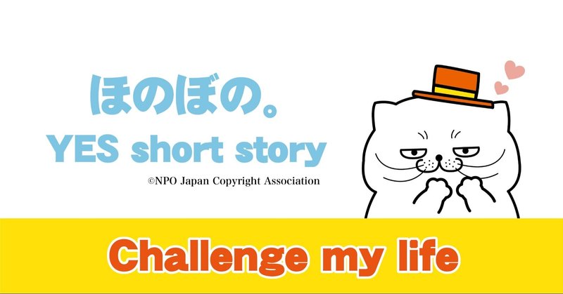 29 わたしたちは あなたのために死んでもかまいません そう信じて生きてきました Coucou 作家 Note 29 わたしたちは あなたのために死んでもかまいません そう信じて生きてきました Coucou 作家 Note