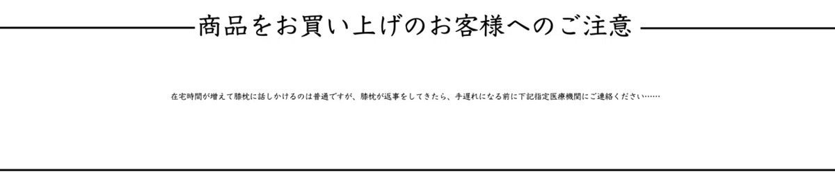 スクリーンショット 2021-07-23 13.01.26