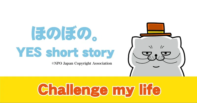 31 人生で一番悲しいことは それは お別れなのでしょうか 教えてください Coucou 作家 Note