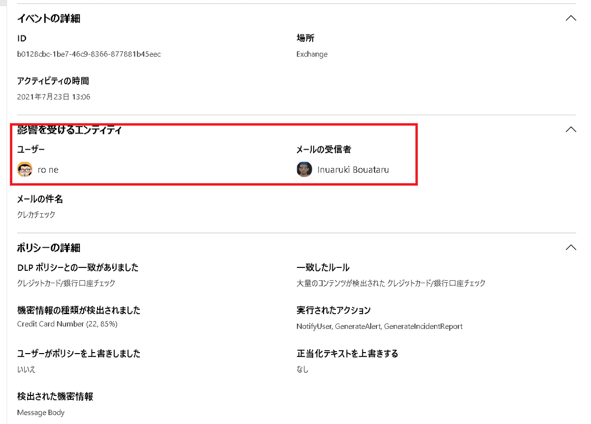 画像23