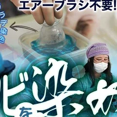 WF2020冬でソフビデビューされたJelly Roger！！ストーリー性のある