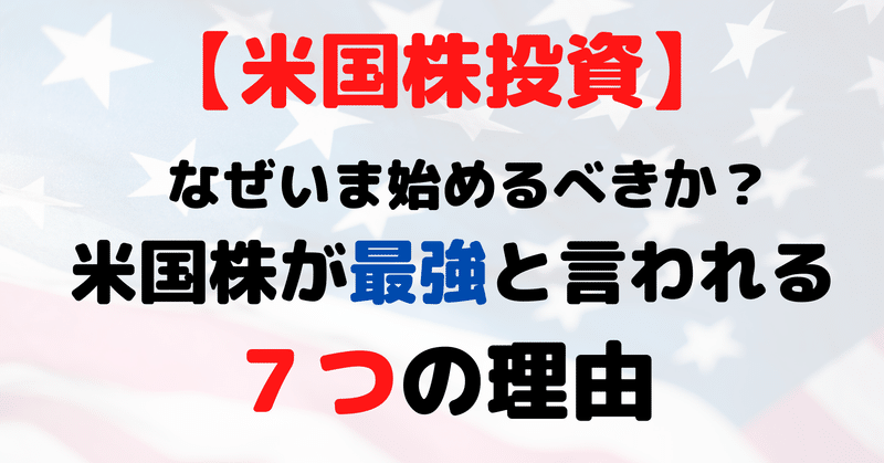 めざせ 億り人 マンガでわかる最強の株入門 安恒理 著吉村佳 イラスト 新星出版社