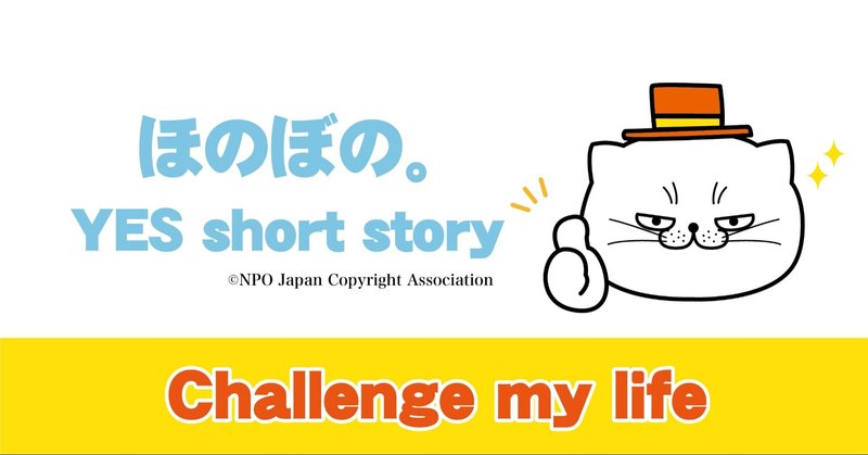 37 若い人たちよ わたしほど人生を楽しく 幸せに生きているだろうか Coucou 作家 Note