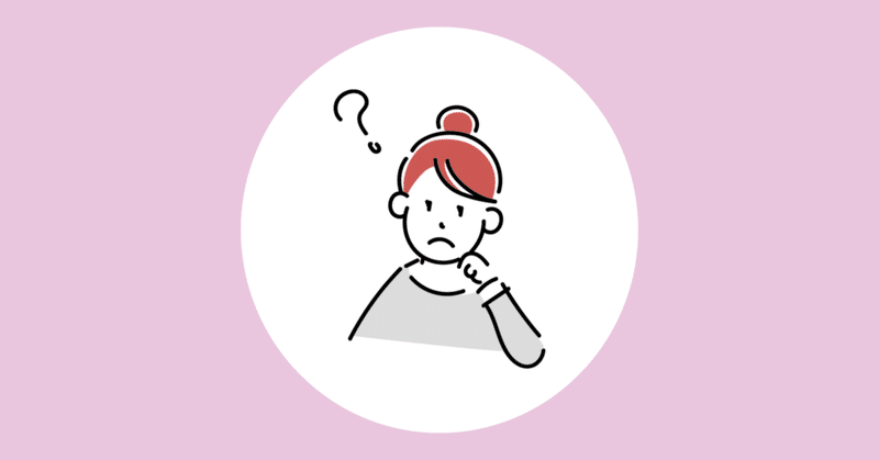 私は彼氏が欲しいのか 欲しくないのか オール真ん中平凡人間 Note