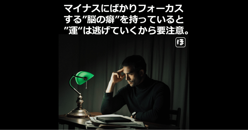 マイナス意見に引き釣りこまれない生き方 の新着タグ記事一覧 Note つくる つながる とどける マイナス意見に引き釣りこまれない生き方 の新着タグ記事一覧 Note つくる つながる とどける
