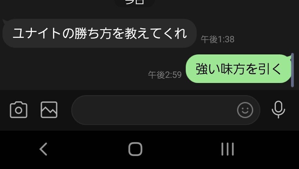 ポケモンunite 初心者だけどエキスパートになったので意識したこと きおす Note
