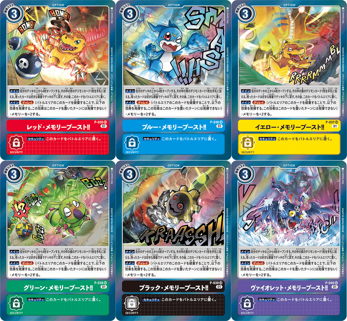 デジモンワールドマガジン - メルカリ