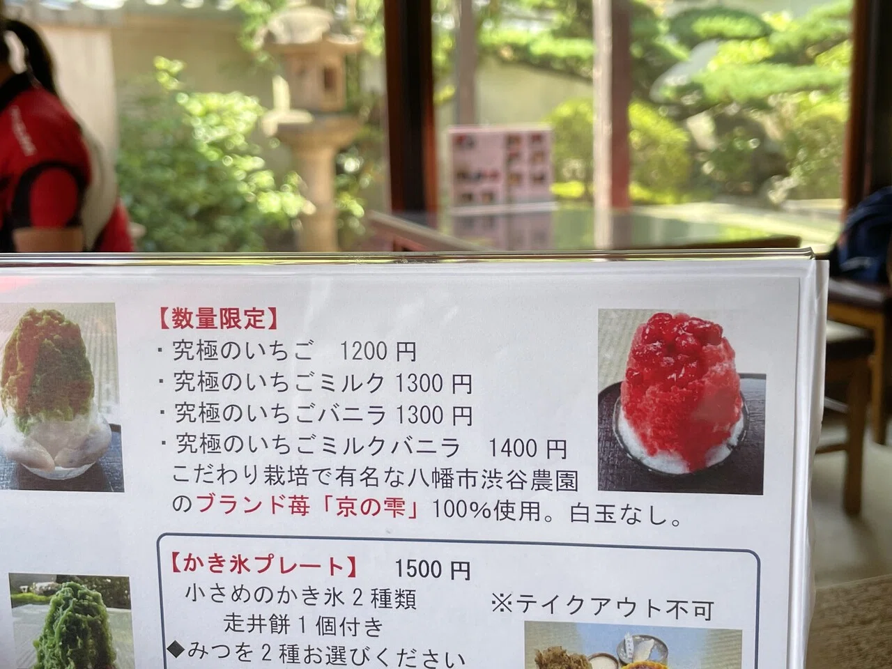 猛暑サイクリングで高級かき氷2つ｜Dr. Kano