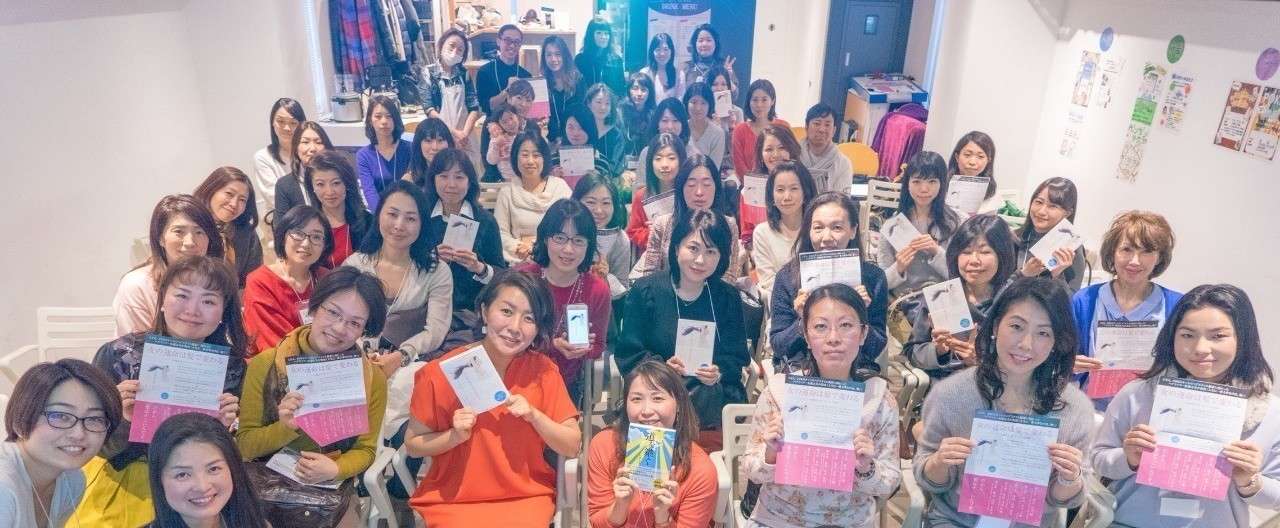 わたしたちの運命を 髪で変えよう ゲスト 佐藤友美 女の運命は髪