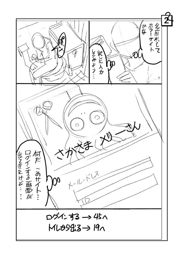 ネーム02