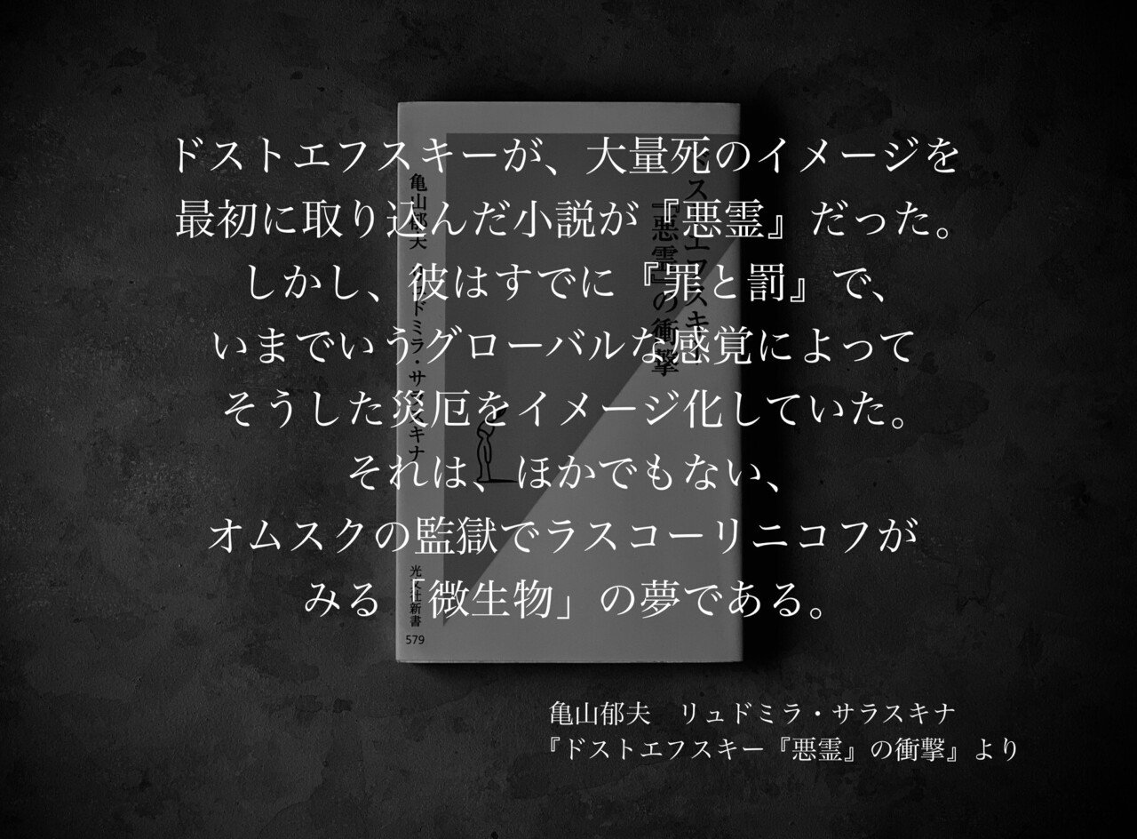 名言集 光文社新書の コトバのチカラ Vol 68 光文社新書 名言集 光文社新書の コトバのチカラ Vol 68 光文社新書