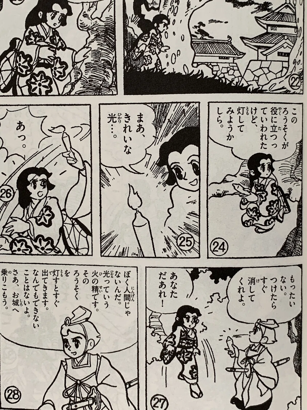 画像2