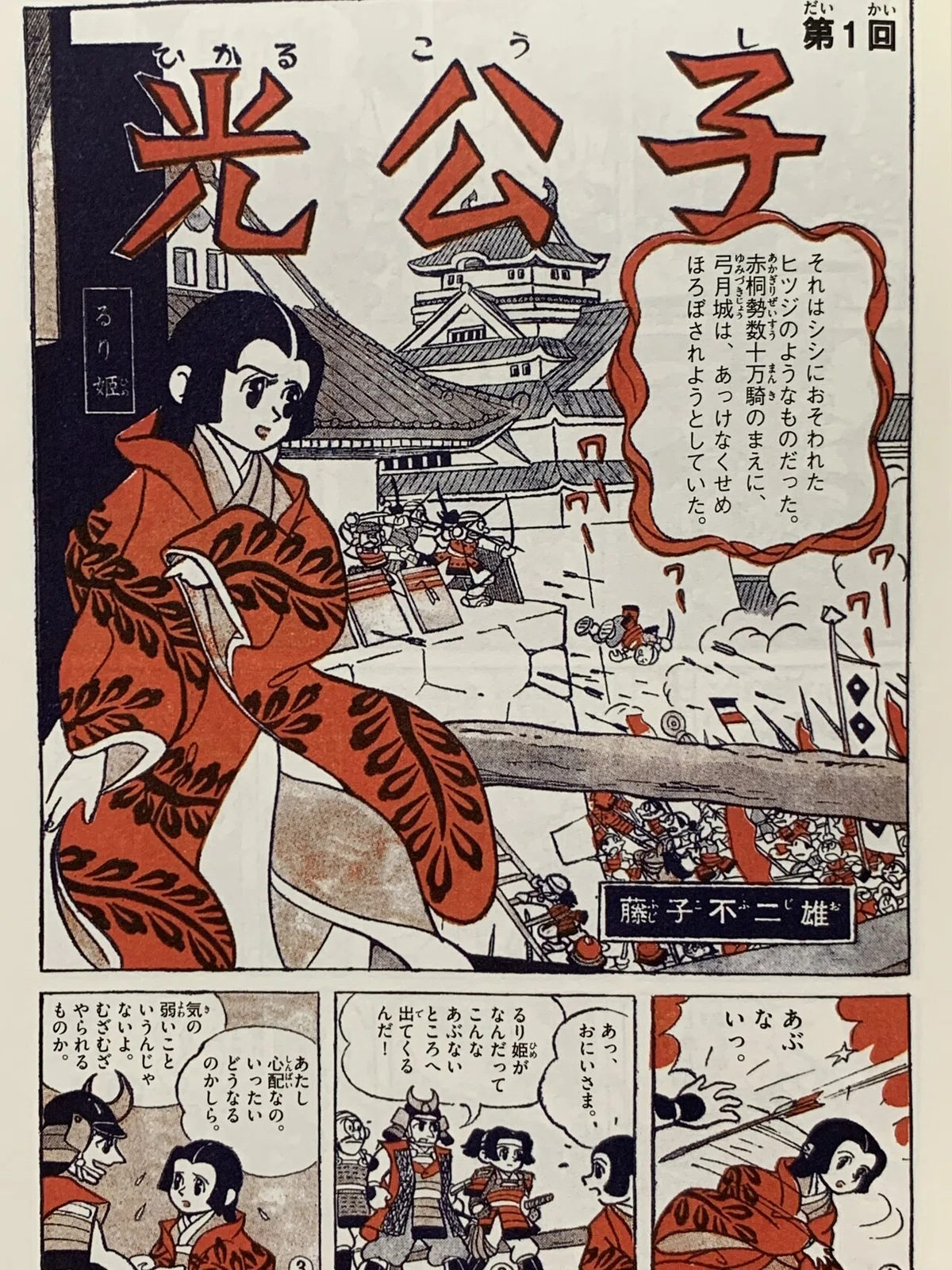 画像4