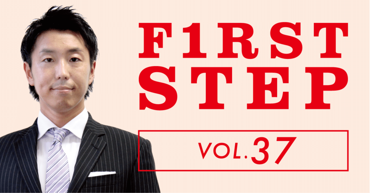 ファーストステップ司法書士37「あなたがお金を払うまで，私も切手を渡さないからね！【同時履行の抗弁権】」｜伊藤塾 司法書士試験科