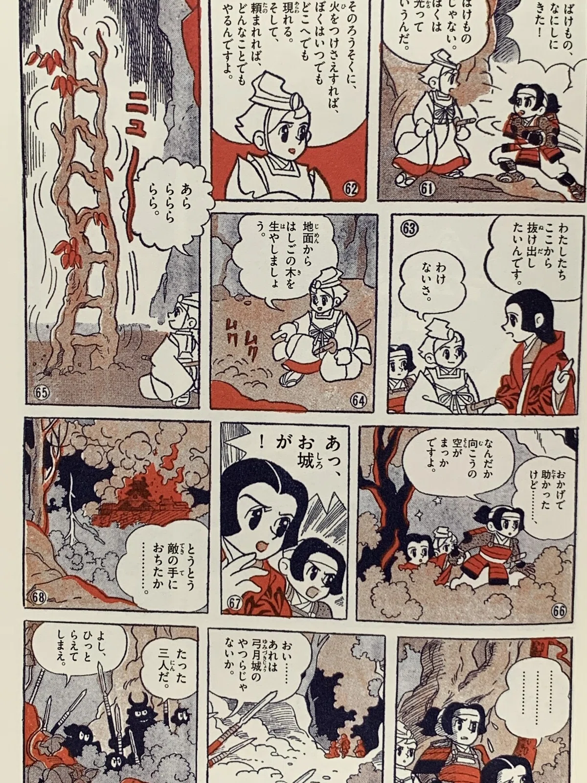 画像5