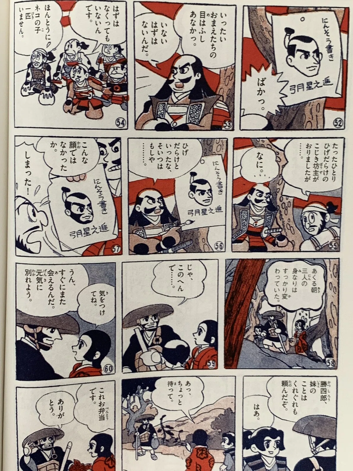 画像6