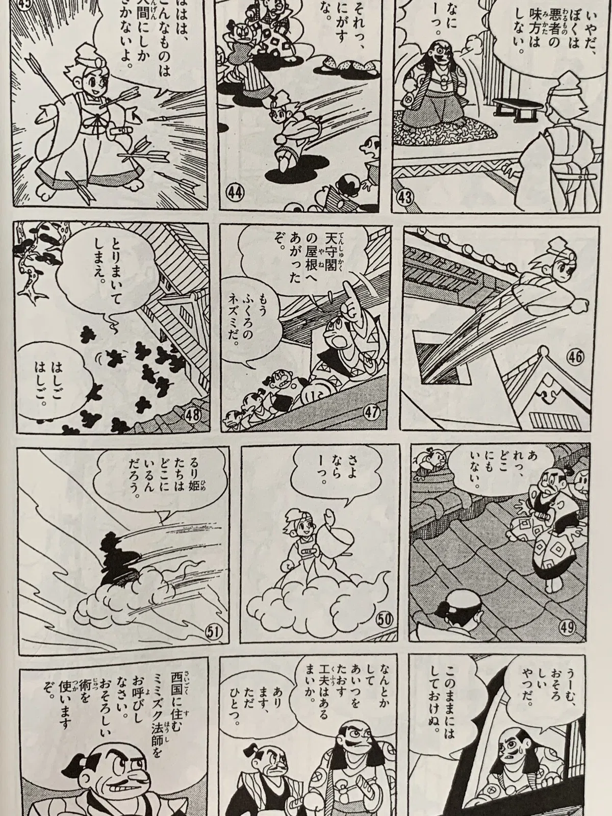画像7