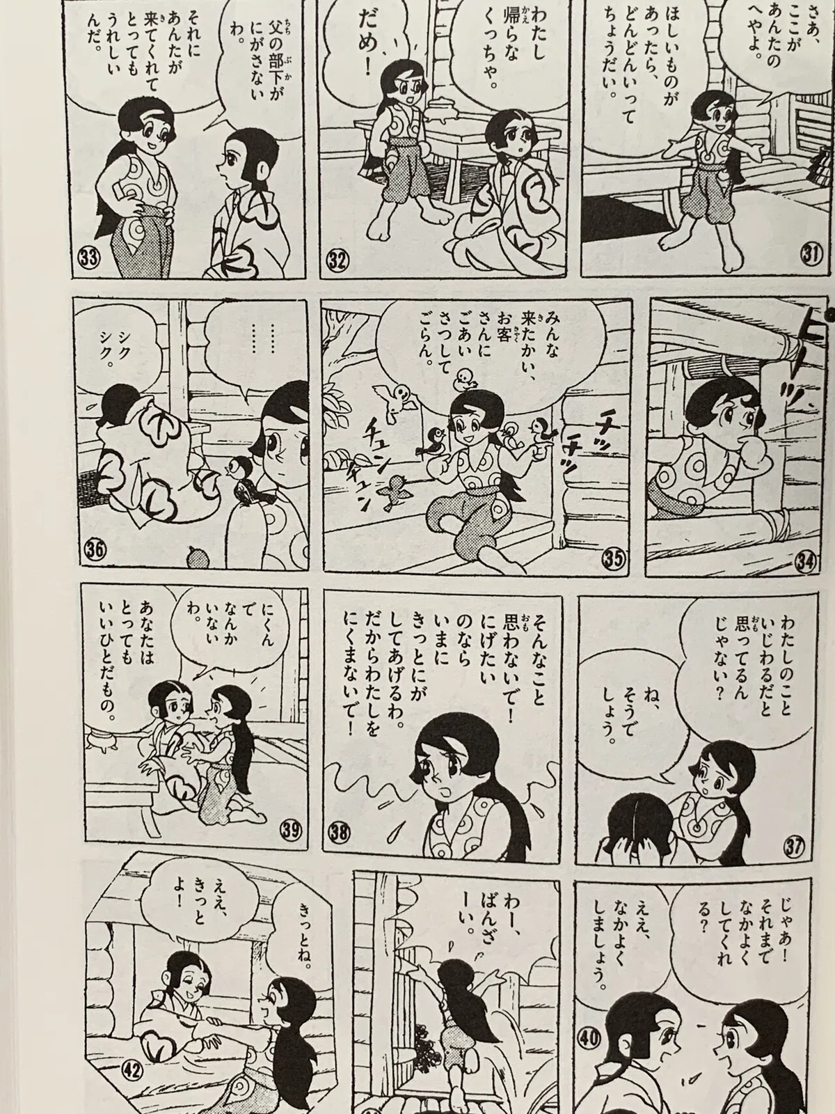 画像8