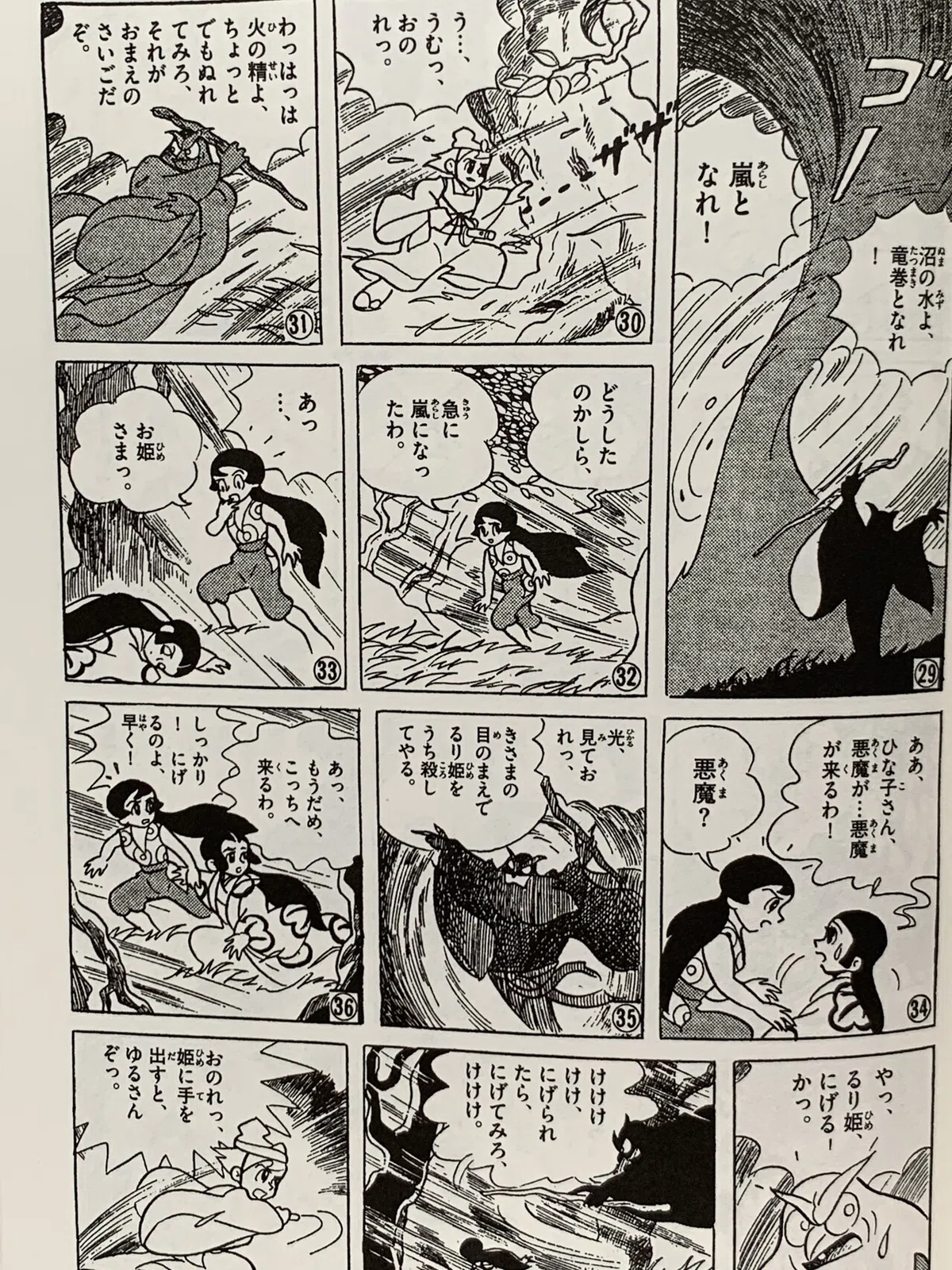 画像9