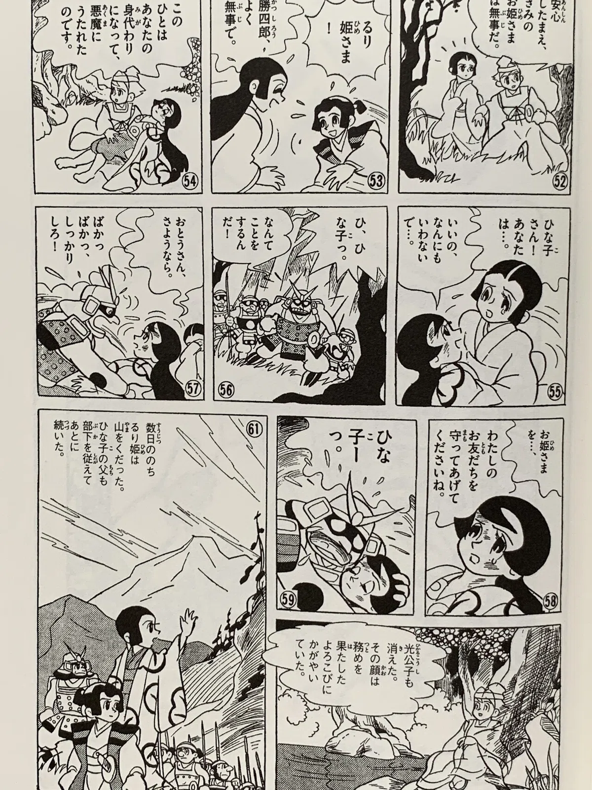 画像10