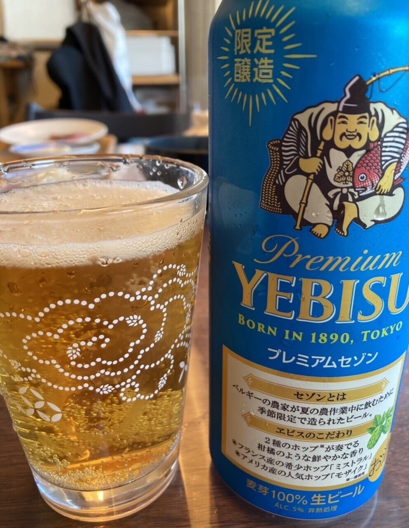 サッポロビール プレミアムエビス プレミアムセゾン すぎ Note サッポロビール プレミアムエビス プレミアムセゾン すぎ Note
