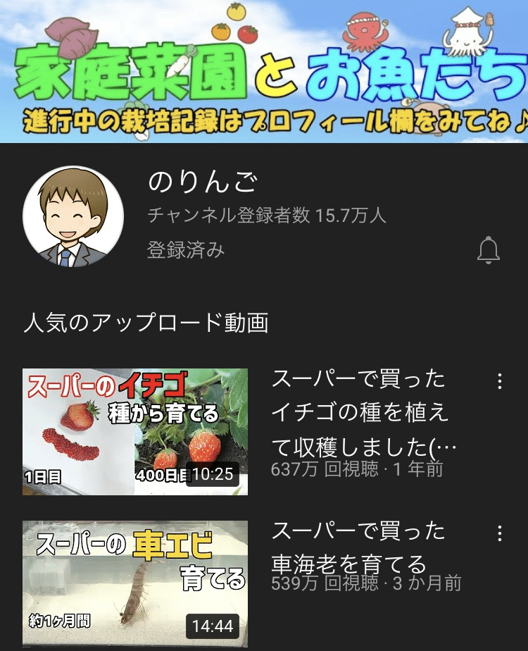 暇潰しのプロの引きニートがオススメするyoutubeチャンネル3選 新太 元ニート Note 暇潰しのプロの引きニートがオススメするyoutubeチャンネル3選 新太 元ニート Note