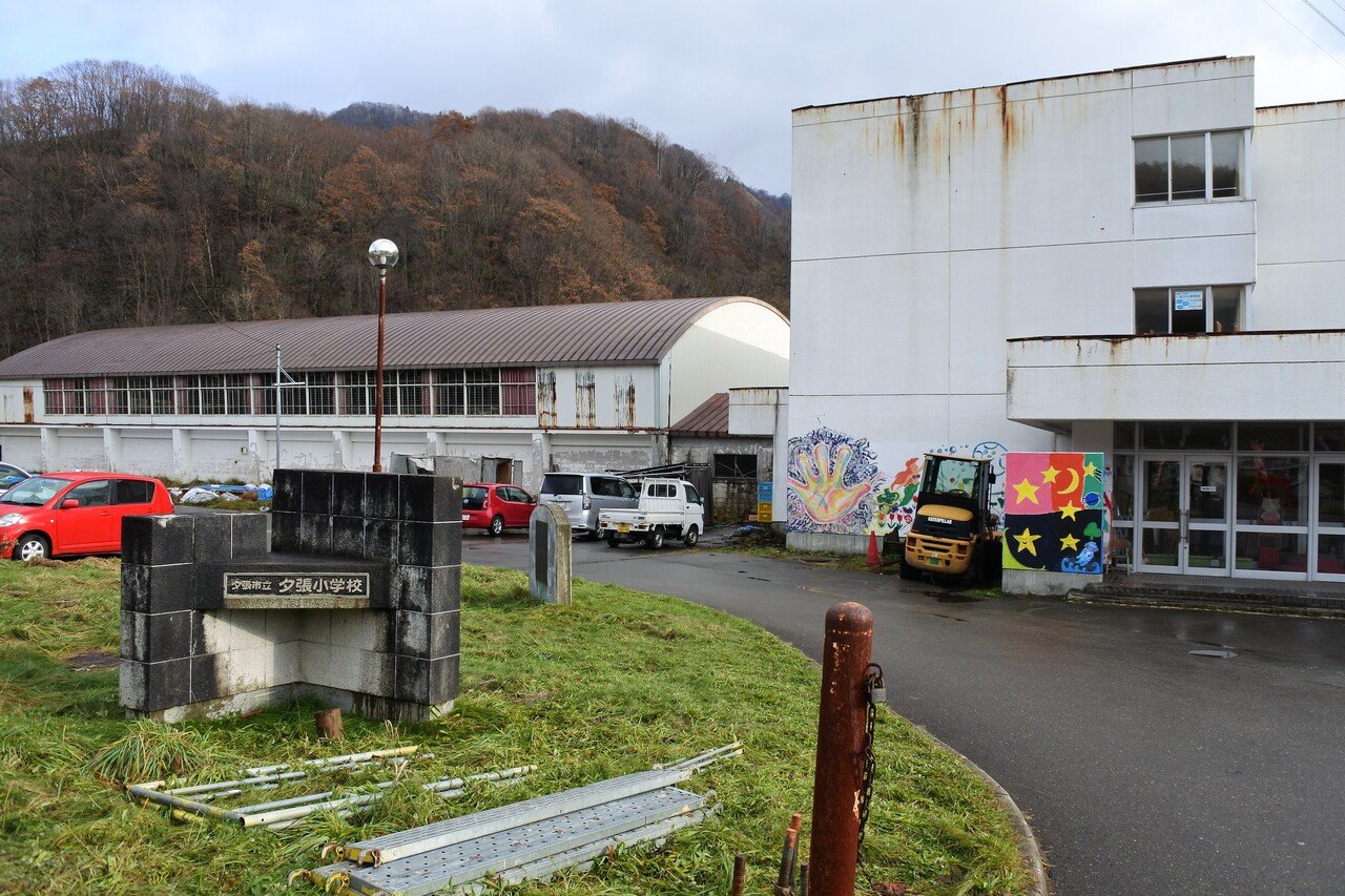 駅前が廃墟 人も鉄道も消えた夕張の街 とみー Note 駅前が廃墟 人も鉄道も消えた夕張の街 とみー Note