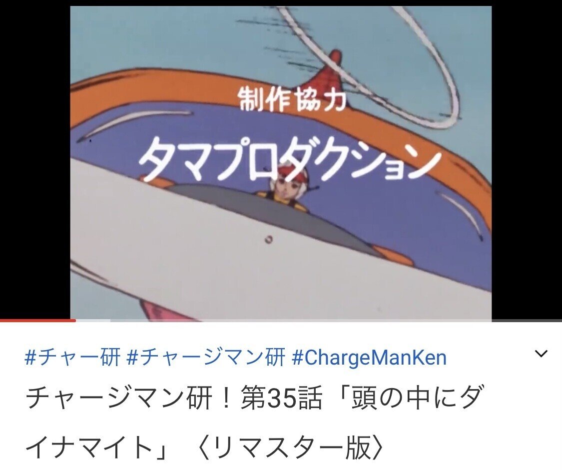 これぞチャー研 驚きの展開 ツッコミどころが満載 7分で見れるよ Youtu Be Creasmikkzi はずれスライム Note
