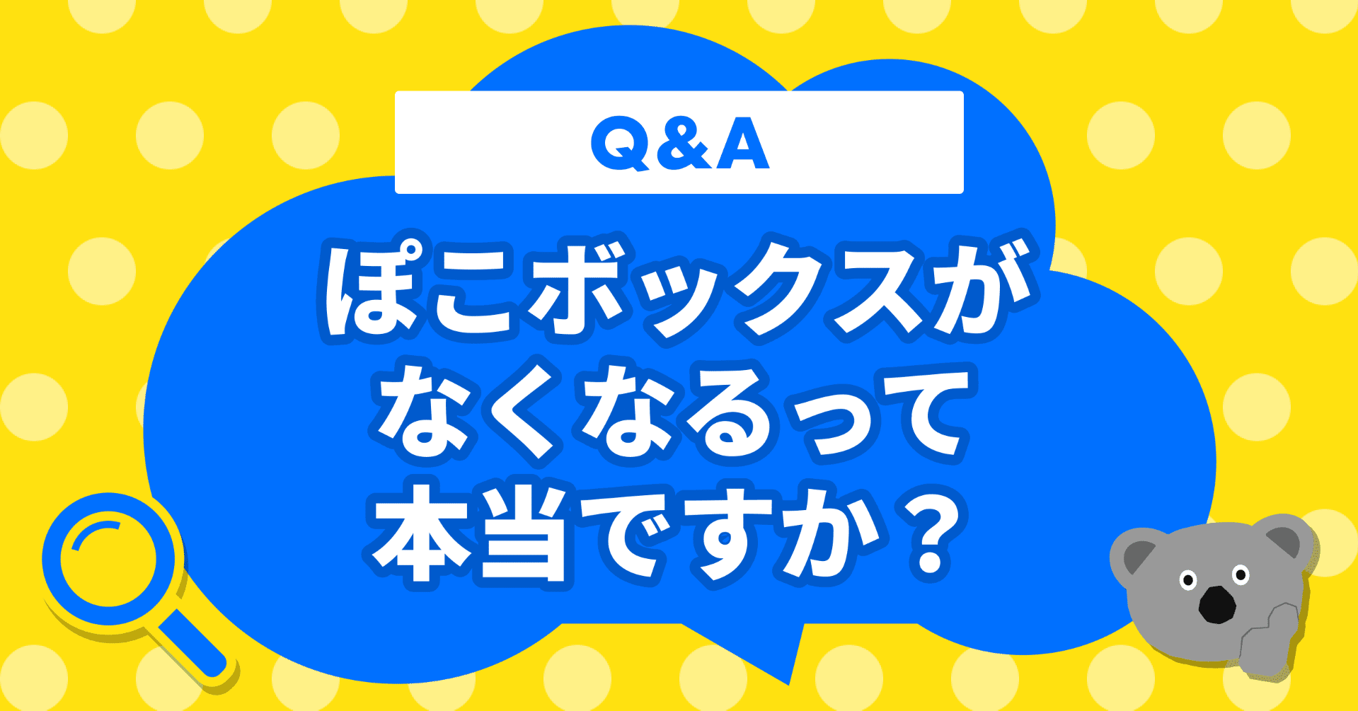 ごごごご（プロフ確認ください） サイクリックコピー-640x360.jpg