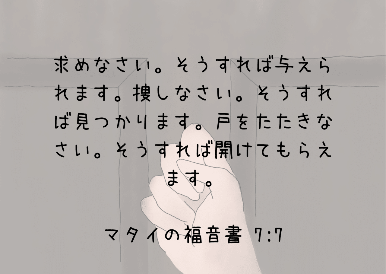 諦めないで Lifesapli ライフサプリ Note