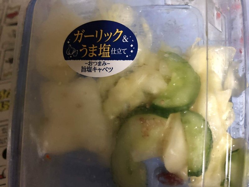 盛山さんに感化されて Y Note