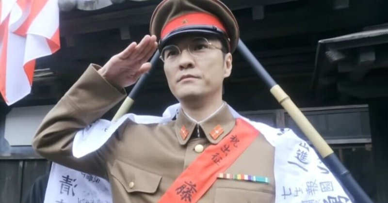日本の軍国主義を鋭く批判した朝ドラ『エール・戦時下編』～戦時下の国民生活