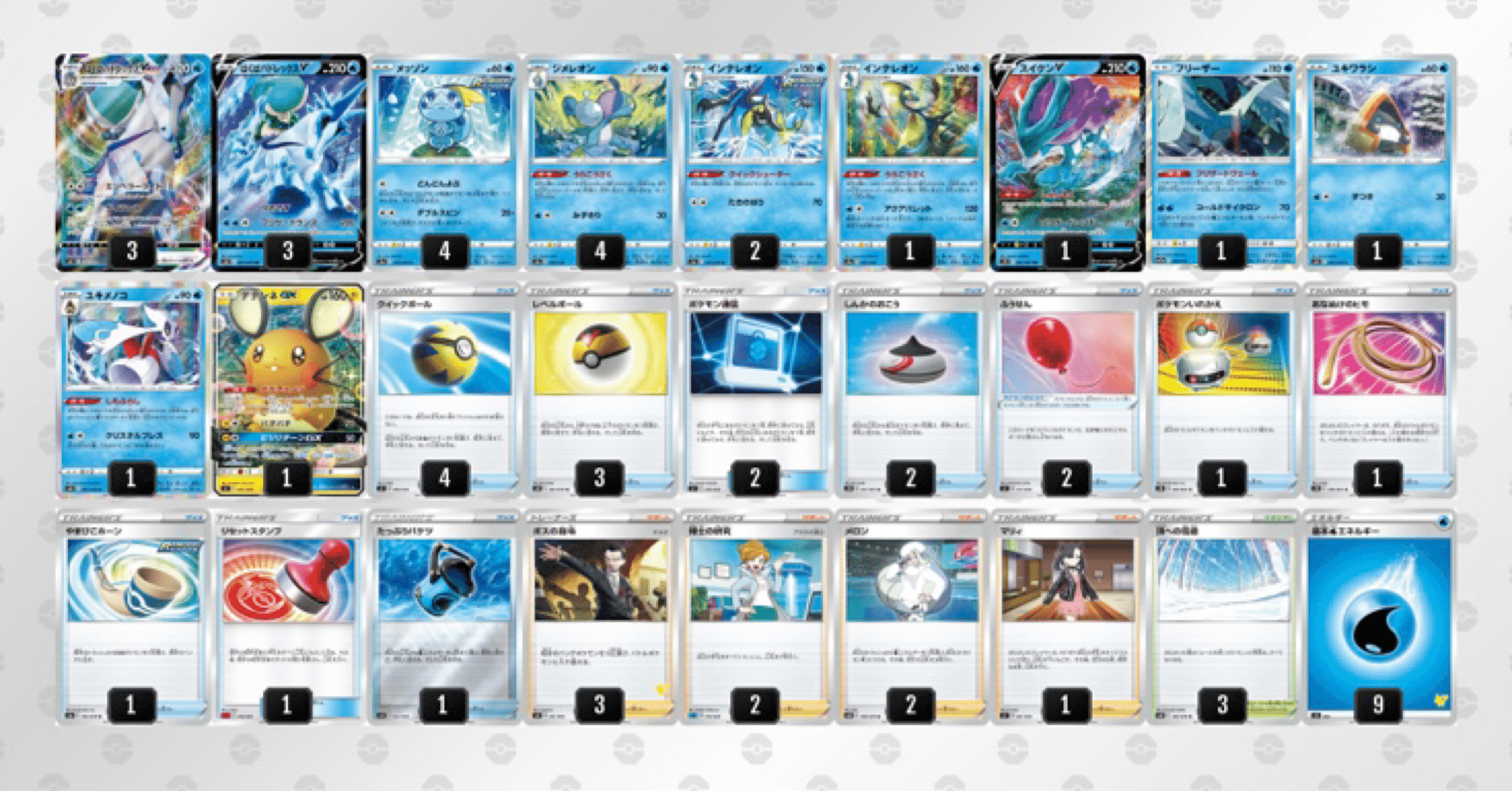超安い ポケモンカード 白馬構築デッキ はくばバドレックスvmax ポケモンカードゲーム Luziperitodarte Com