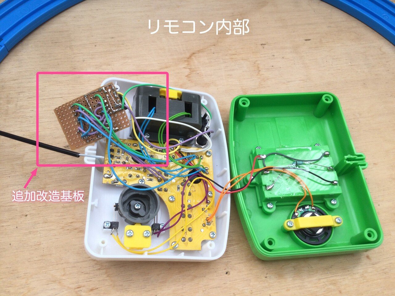 プラレールのリモコン化（ワンボタン×2）！！｜家本英明