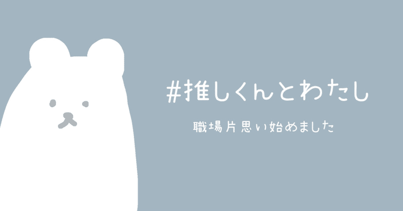社内恋愛 の新着タグ記事一覧 Note つくる つながる とどける 社内恋愛 の新着タグ記事一覧 Note つくる つながる とどける