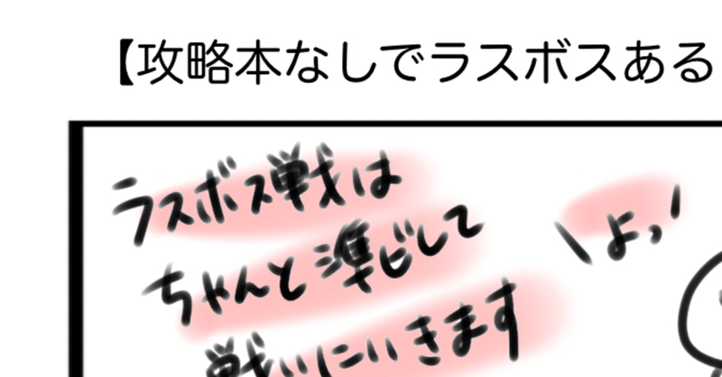 FF9は何回思い返しても泣ける話