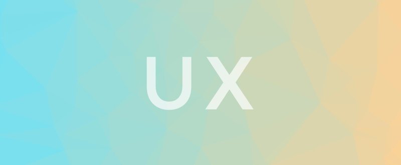 UXデザインの本質は、透明性が行為と知覚をループさせること。