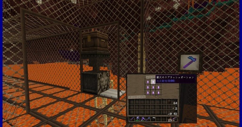 85 耐火のポーション こちゅみちゅ Note 85 耐火のポーション こちゅみちゅ Note