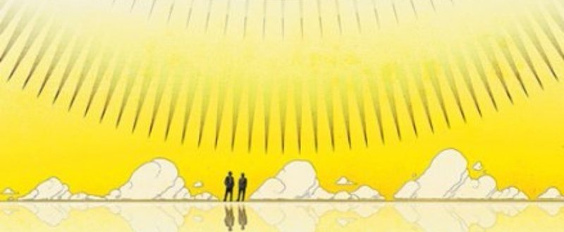 つながって意味になる ゆずの ヒカレ 三浦 由子 Note