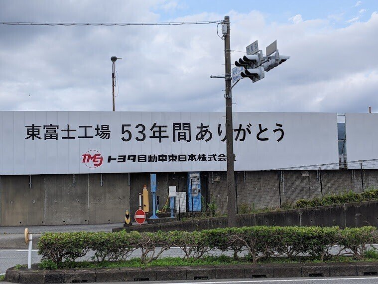暑中お見舞い申し上げます｜空を飛ぶ土竜｜note