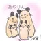 あやりん