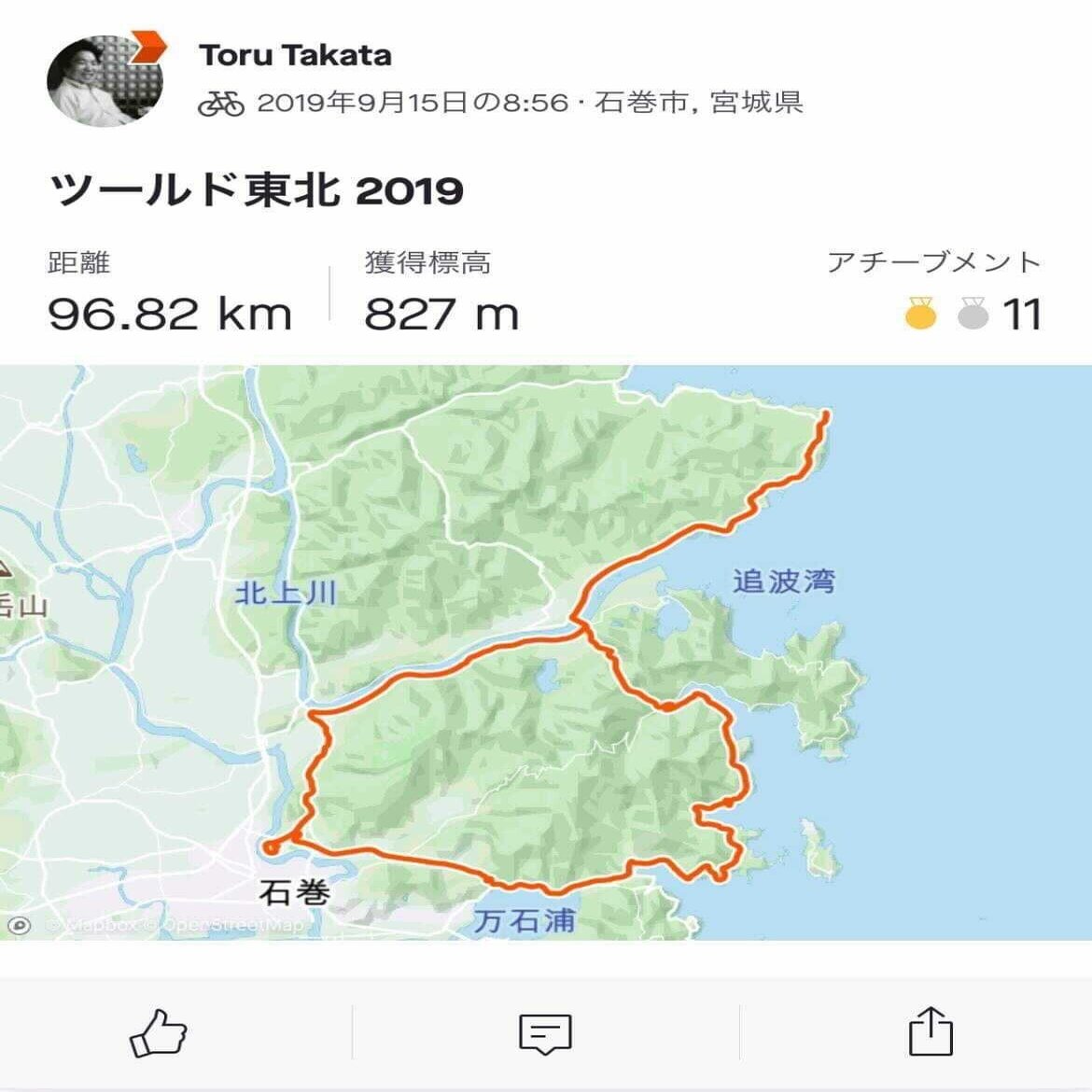 ツール ド 東北 に見る ロードスポーツ 地図の未来 高田徹 マップボックス ジャパンceo Note