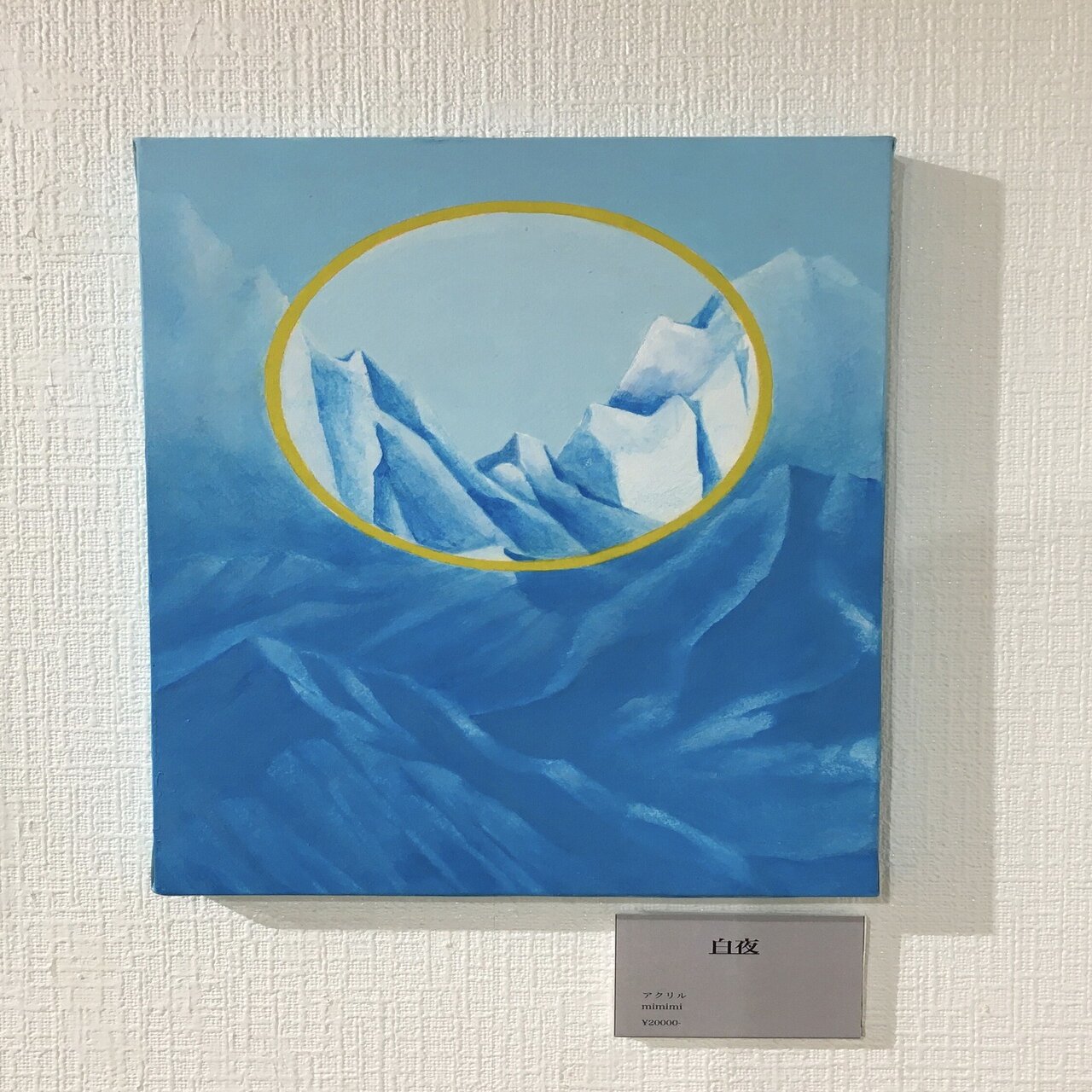 限定セール 原画 アクリル画 【ジャポネズミ 青海波文】（アクリル原画 No.2 絵画