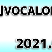 16 月去pボカロ100選 Part 1 30曲 月去p Note 16 月去pボカロ100選 Part 1 30曲 月去p Note