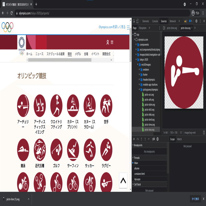 東京オリンピックのピクトグラムをsvgでダウンロードする方法 やす Note