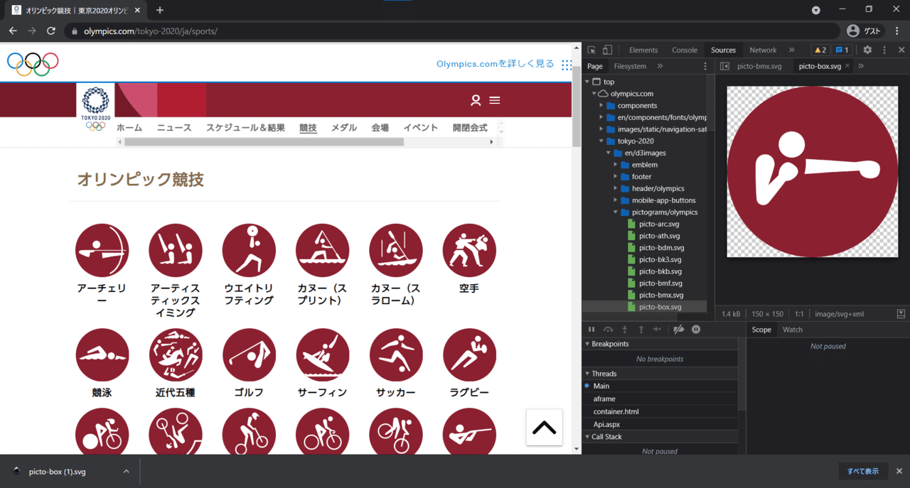 東京オリンピックのピクトグラムをsvgでダウンロードする方法 やす Note 東京オリンピックのピクトグラムをsvgでダウンロードする方法 やす Note