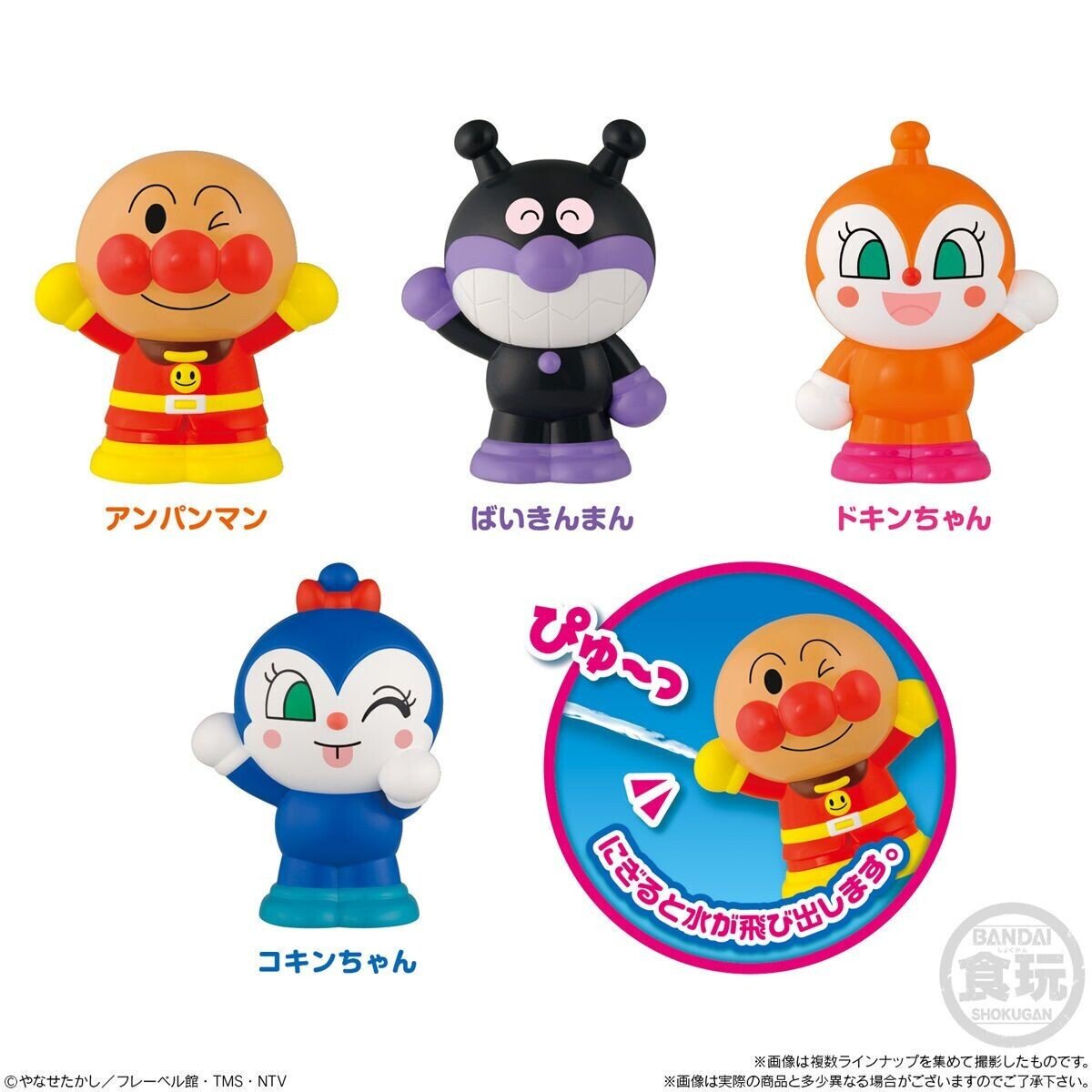 激レア！カワイイ♪ 迫り アンパンマン キャラクター マスコット