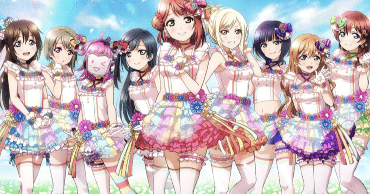 強デッキ解説：ラブライブ！虹ヶ咲スクールアイドル同好会その2｜浅生
