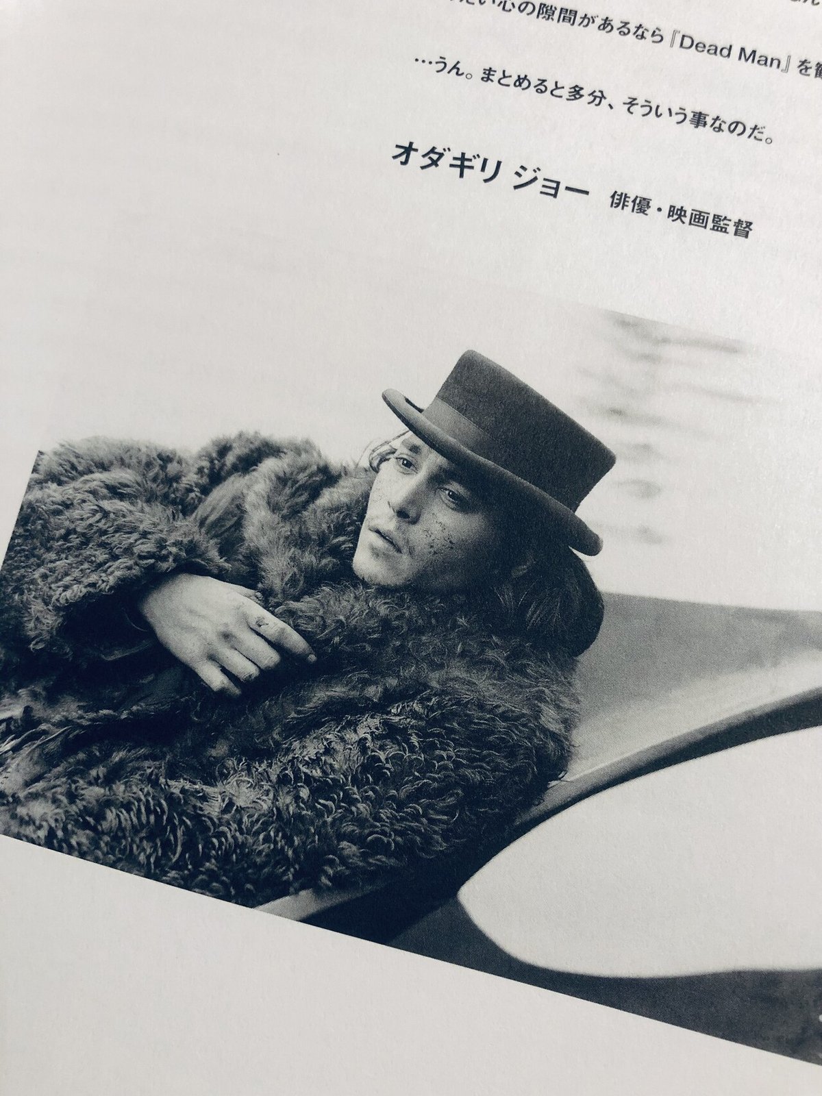 「パターソン」ジム・ジャームッシュ / JJレトロスペクティブ2021 パターソン』ポスター B2サイズ / JJレトロスペクティブ2021