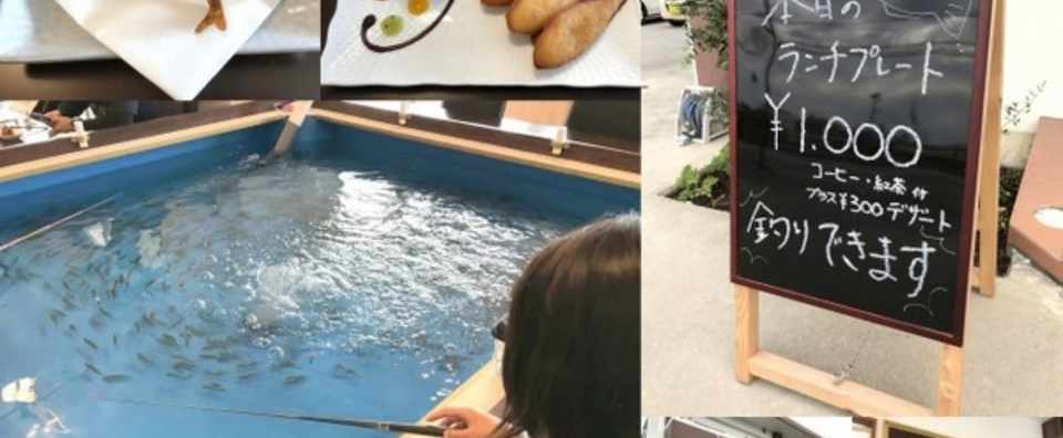釣りができる Cafe De 釣り 糸満市 沖縄口コミ Note